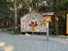 都農神社(宮崎県)