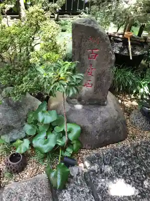 陽運寺のその他建物