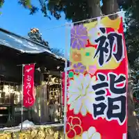 高司神社〜むすびの神の鎮まる社〜のその他建物