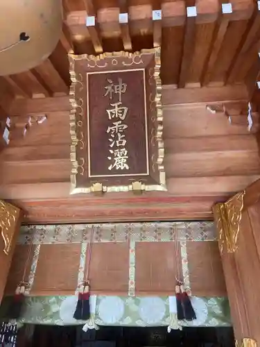 丹生川上神社（上社）(奈良県)