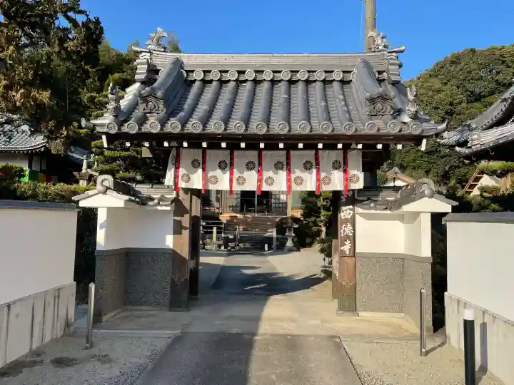 西徳寺の{uncategorized: "未分類", other: "その他", undefined: "問題あり", building: "その他建物", grave: "お墓", sacred_gate: "鳥居", guardian: "狛犬", statue: "像", buddha: "仏像", history: "歴史", nature: "自然", garden: "庭園", animal: "動物", pagoda: "塔", temizu: "手水舎", mountain_gate: "山門・神門", sanctuary: "本殿・本堂", subordinate: "末社・摂社", art: "芸術", scenery: "景色", jizo: "地蔵", ema: "絵馬", goshuin: "御朱印", omikuji: "おみくじ", items: "授与品その他", amulet: "お守り", goshuincho: "御朱印帳", eats: "食事", festival: "お祭り", votive_dance: "神楽", shichigosan: "七五三参", wedding: "結婚式", experience: "体験その他", initially: "初詣", around: "周辺", anti_infection: "感染症対策"}