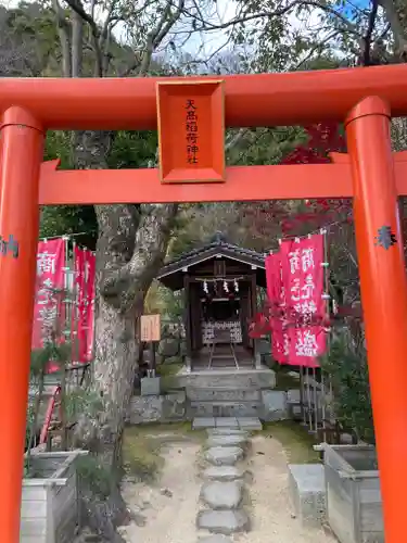 北野天満神社(兵庫県)
