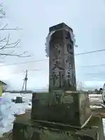 美幌神社(北海道)