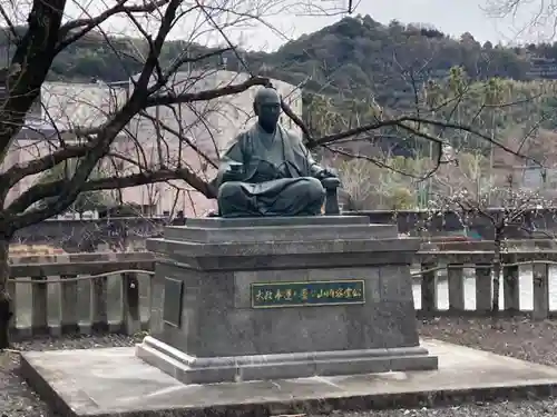 山内神社の像