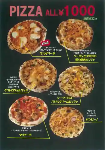 遠照山 光明寺（尼崎大仏）(兵庫県)