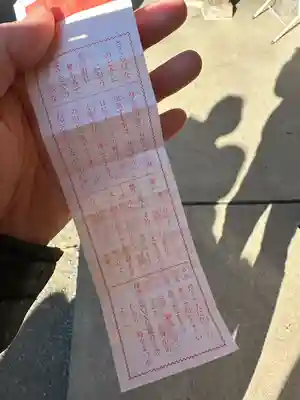 武州柿生琴平神社(神奈川県)