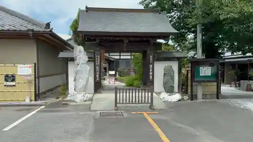 法長寺(埼玉県)