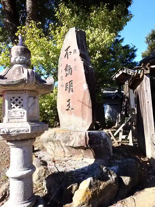 正福寺(埼玉県)