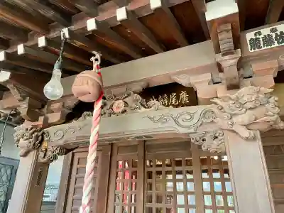 広尾弁天閣(東京都)