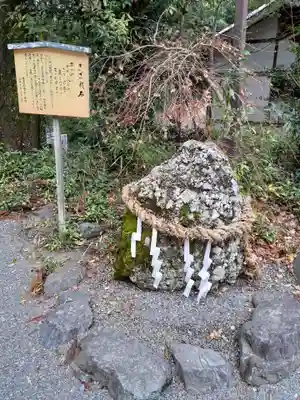 金刀比羅神社のその他建物