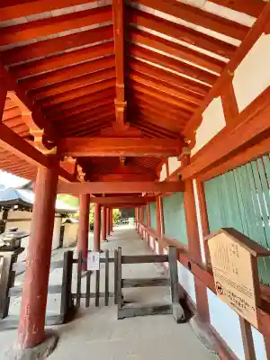 春日大社のその他建物