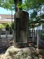國王神社(茨城県)
