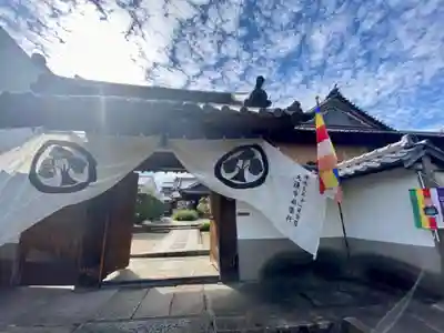 大蓮寺(京都府)