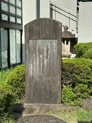 東京都戦没者霊苑(東京都)