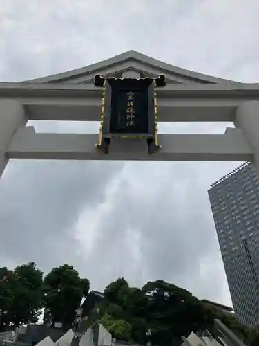 日枝神社の鳥居