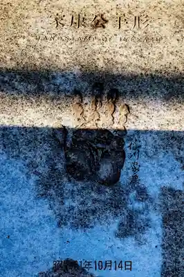 六所神社のその他建物