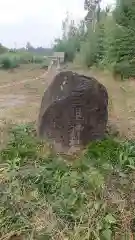 百里神社の建物その他