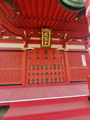 西光院（浄楽寺）(栃木県)