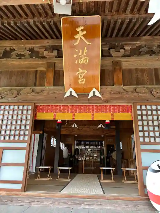 梁川天神社(福島県)