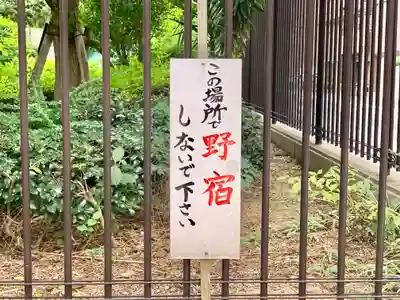 新川平和地蔵尊のその他建物