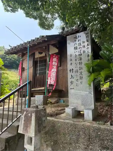 円明寺奥の院(	海岸山 圓明寺)の本殿・本堂
