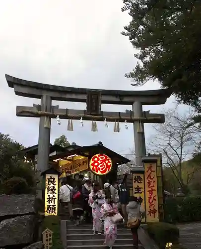 地主神社の鳥居