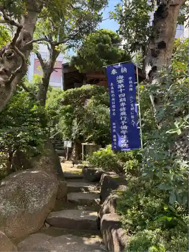 源覚寺(東京都)