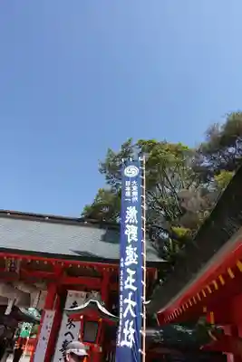 熊野速玉大社のその他建物