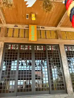 熊野那智神社(宮城県)