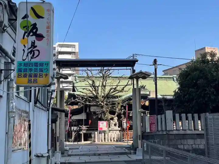 中道八阪神社(大阪府)