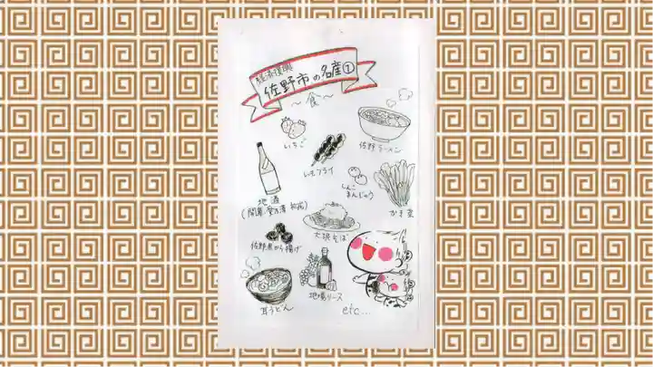 賀茂別雷神社の御朱印