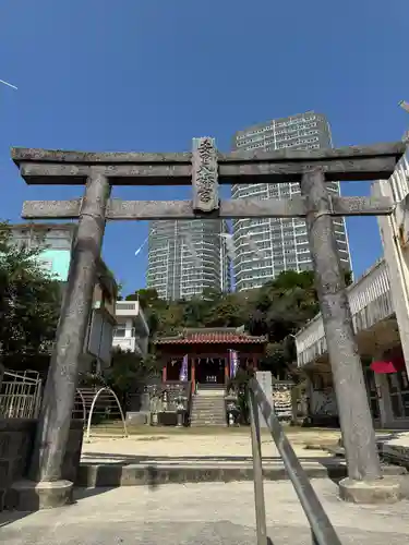 安里八幡宮(沖縄県)