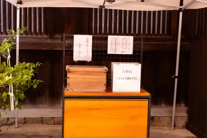 賀茂御祖神社(下鴨神社)(京都府)