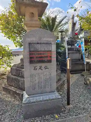 金剛宝寺（紀三井寺）(和歌山県)