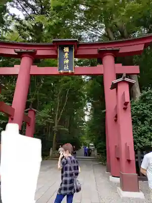 彌彦神社(新潟県)