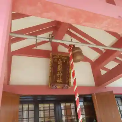 白髭神社の本殿・本堂