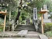 杉本寺(神奈川県)