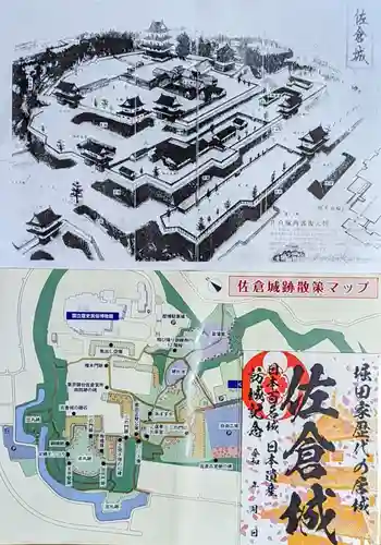 麻賀多神社の周辺