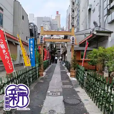 烏森神社(東京都)