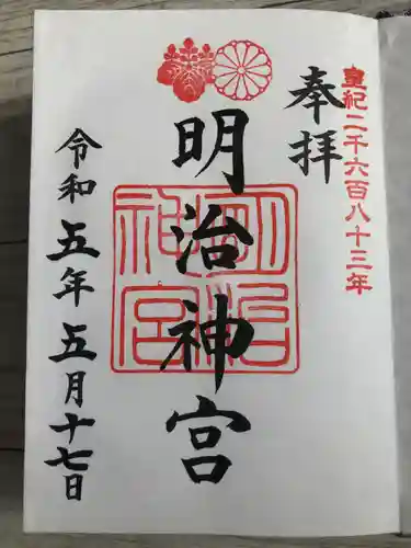 明治神宮(東京都)