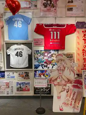 ジンジャー神社(栃木県)