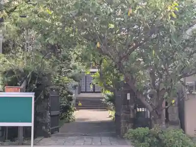 誓教寺(東京都)