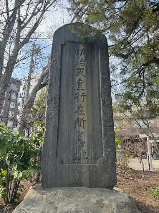 四柱神社(長野県)