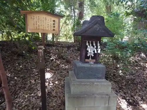 鎮守氷川神社の末社