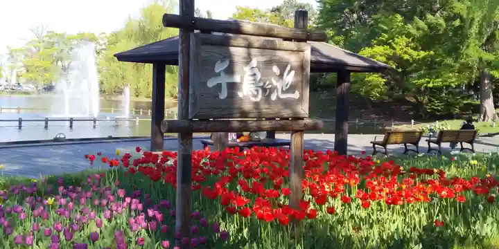 上川神社頓宮の周辺