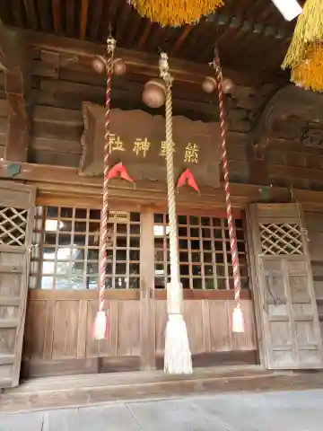 熊野神社の本殿・本堂