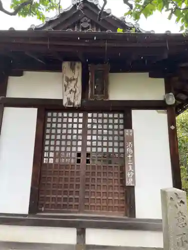 霊鑑寺門跡(京都府)