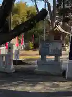 素鵞神社のその他建物