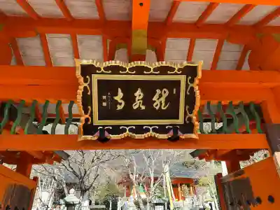 龍泉寺の{uncategorized: "未分類", other: "その他", undefined: "問題あり", building: "その他建物", grave: "お墓", sacred_gate: "鳥居", guardian: "狛犬", statue: "像", buddha: "仏像", history: "歴史", nature: "自然", garden: "庭園", animal: "動物", pagoda: "塔", temizu: "手水舎", mountain_gate: "山門・神門", sanctuary: "本殿・本堂", subordinate: "末社・摂社", art: "芸術", scenery: "景色", jizo: "地蔵", ema: "絵馬", goshuin: "御朱印", omikuji: "おみくじ", items: "授与品その他", amulet: "お守り", goshuincho: "御朱印帳", eats: "食事", festival: "お祭り", votive_dance: "神楽", shichigosan: "七五三参", wedding: "結婚式", experience: "体験その他", initially: "初詣", around: "周辺", anti_infection: "感染症対策"}