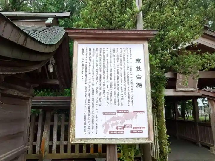 宗像大社(福岡県)